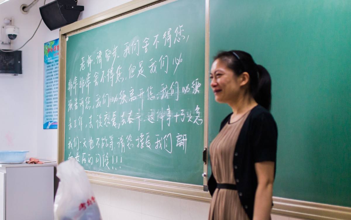 教师正式编制怎么调动,威海教师编制跨市调动