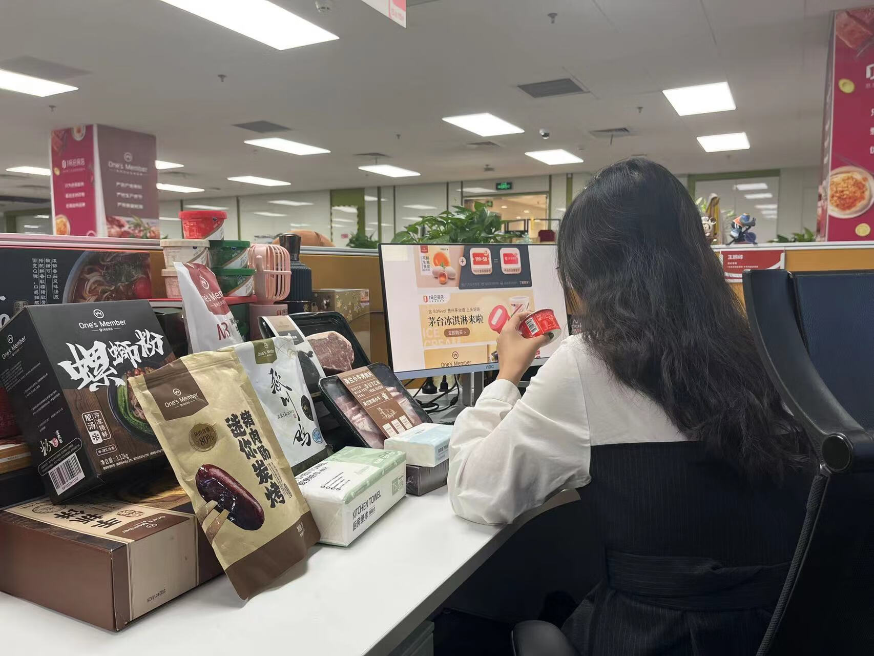 茅台冰激凌年销售,茅台冰激凌在茅台哪里卖