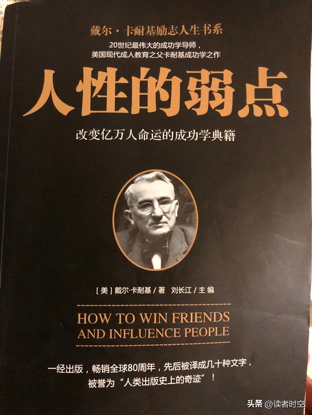 外国商业十大必读书籍,哲学必读十大书籍中国哲学