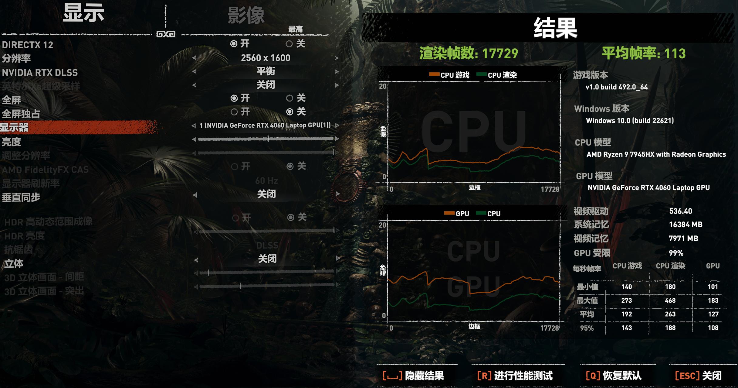 联想拯救者r9000p2023评分多少,联想拯救者2021款r9000p游戏测评