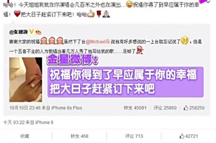 张靓颖冯轲近况,冯轲张靓颖近况