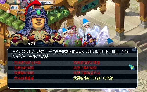 梦幻每周说丨3月第一周，养育系统登场，房都尉开始送彩果！