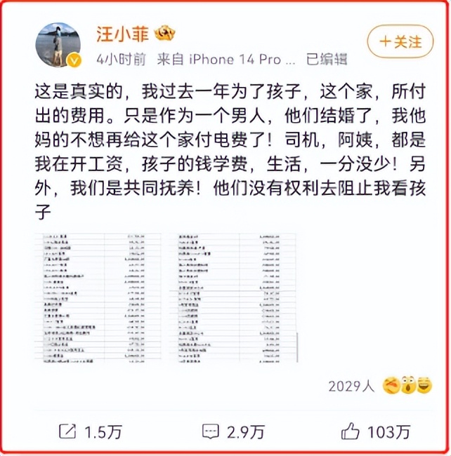 汪小菲和大s的新瓜,你不知道的汪小菲和大s的故事