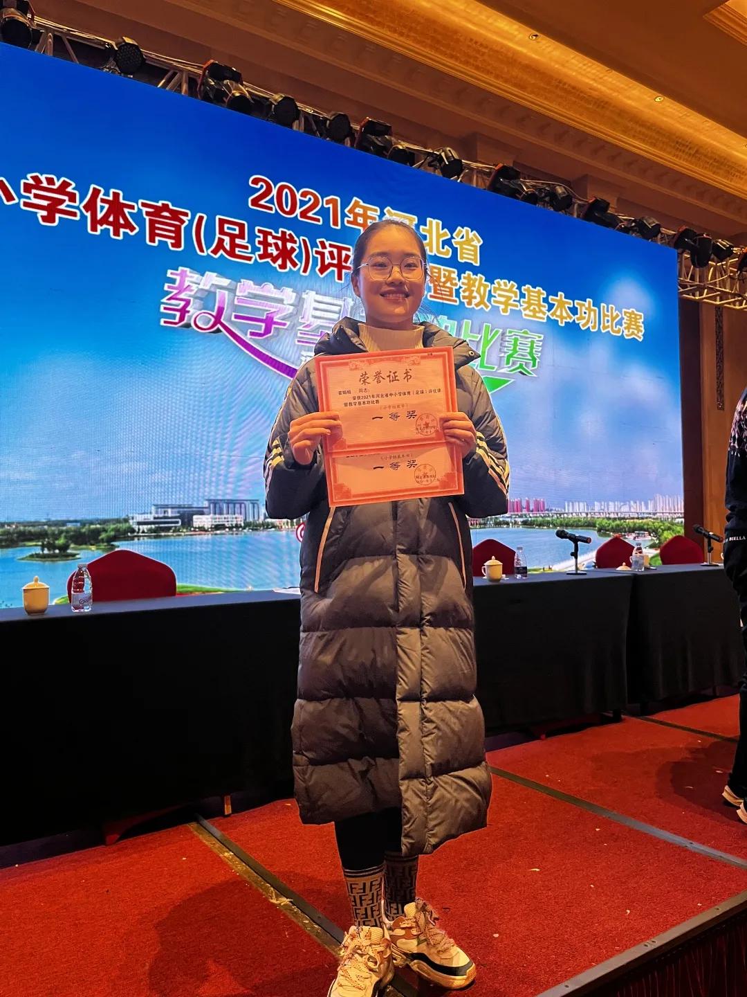 明德小学跑步冠军,明德小学全国冠军