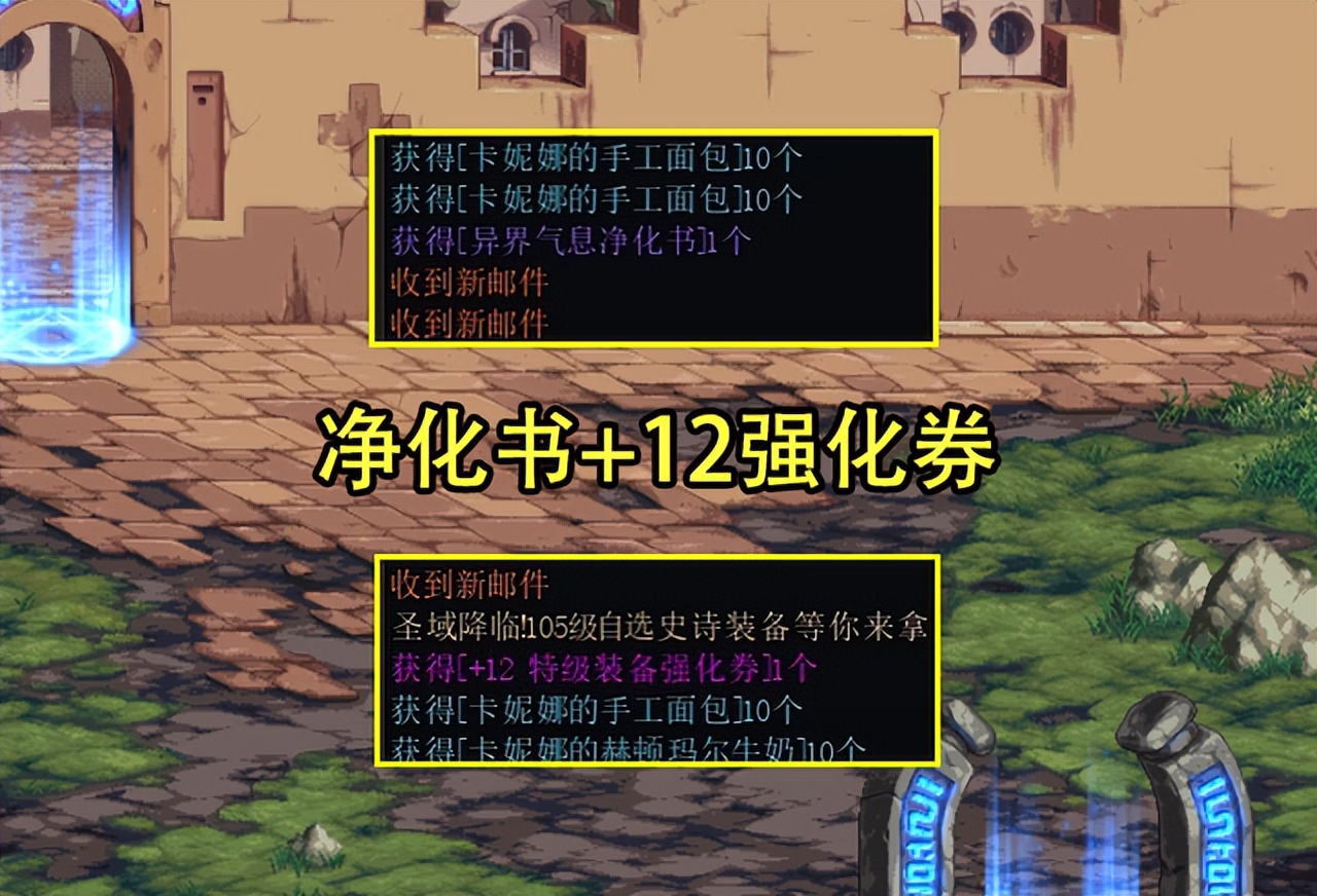 DNF：1000多黑钻能抽几瓶疲劳药？欧皇赚大发了，喜得2大极品