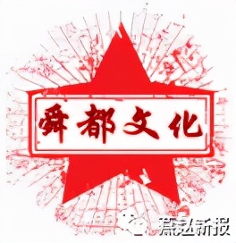 竹鹿古郡在哪里？古影壁给我的启示