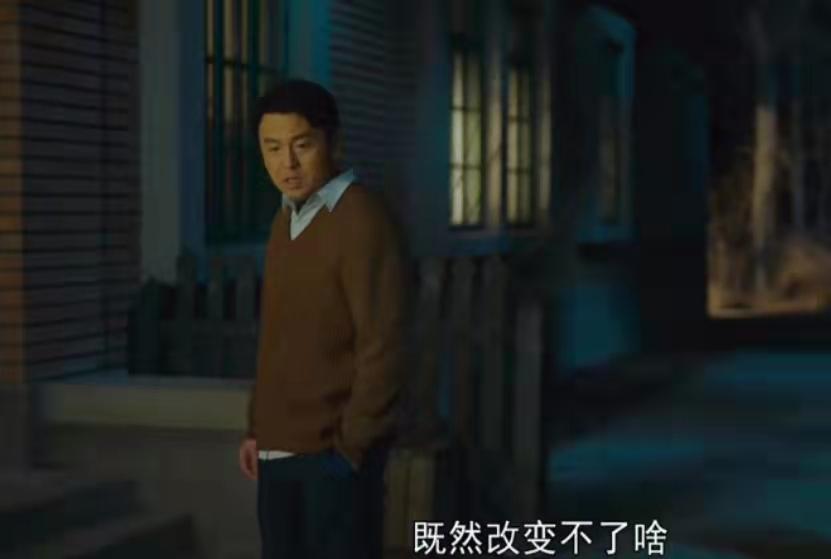 人世间蔡晓光让周蓉示弱,人世间蔡晓光与关玲