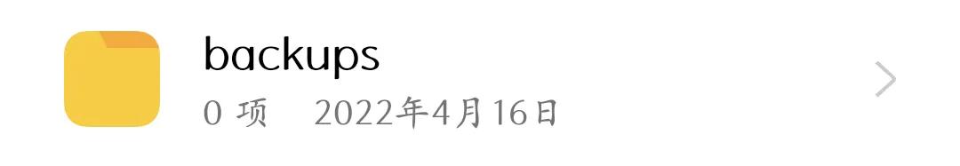 oppo手机存储的文档在哪个文件夹,oppo手机的内部存储在哪里