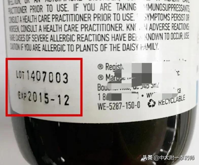 保健品含量造假怎么处罚,保健品假货和真货的区别