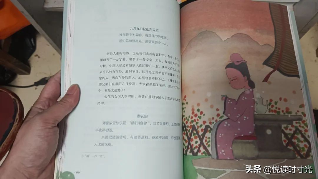 趣读唐诗宋词,掌握这些方法轻松读懂唐诗宋词