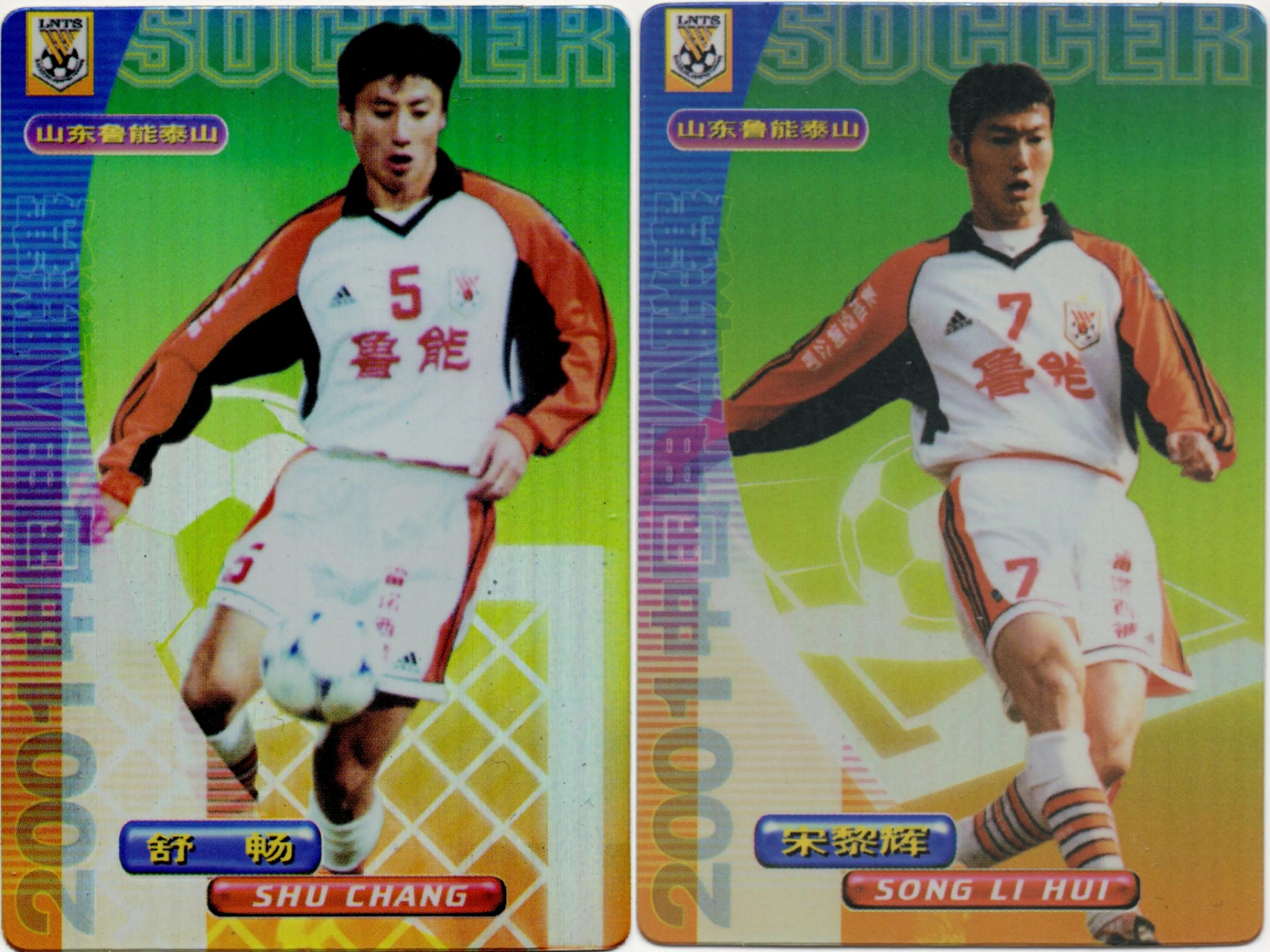 足球中国球星卡,中国足球球星卡推荐