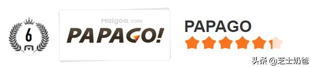 十大行车记录仪品牌排行榜,行车记录仪品牌十大排行榜评测