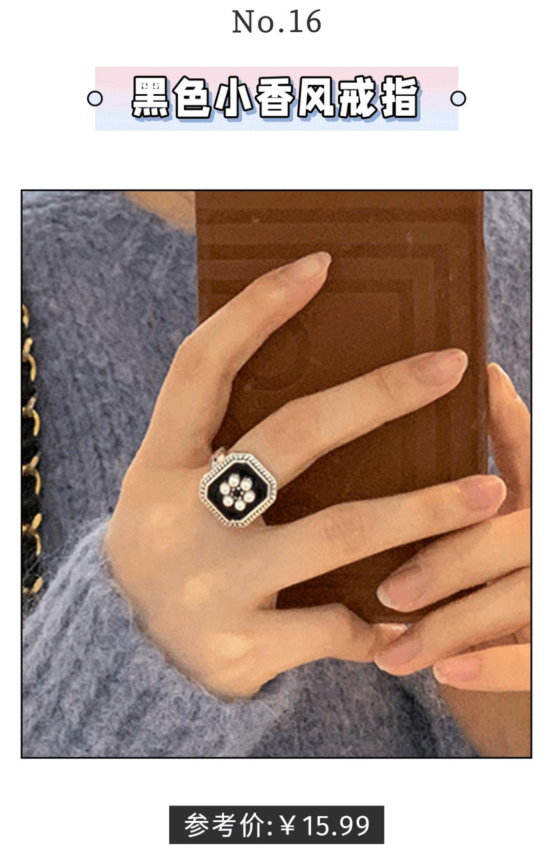 最耐看的十款戒指,冷门又有韵味的戒指