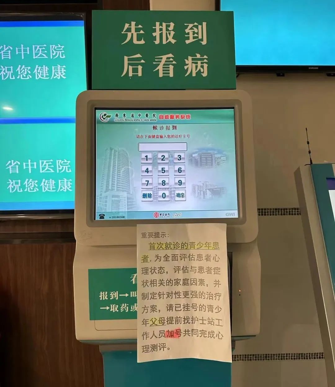 孩子得了抑郁症应该怎么治,孩子得了抑郁症怎么治