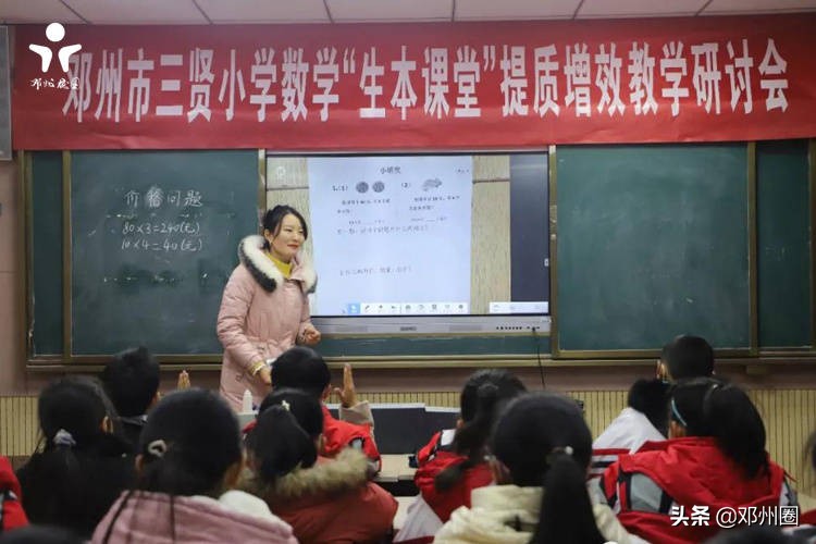 邓州新闻联播,校园播报邓州市