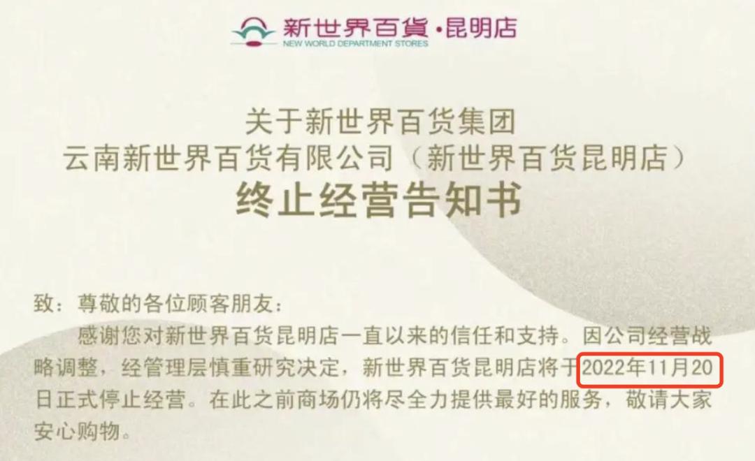 胖东来一年挣多少个亿,胖东来可以吊打丹尼斯吗