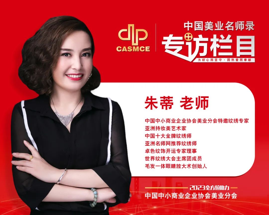 名师访谈纪录片,名师访谈视频