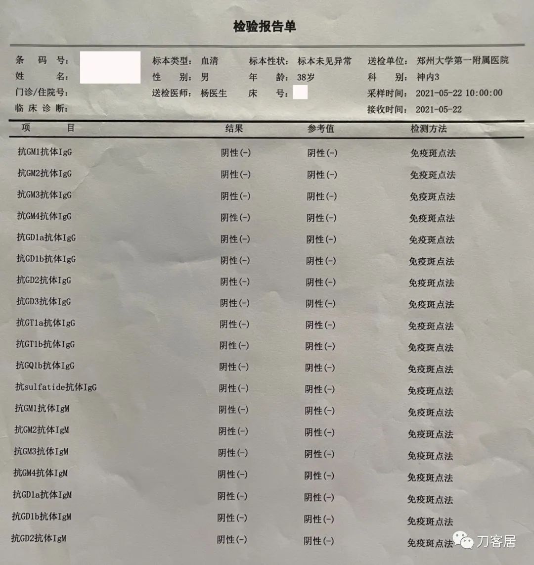 良性单侧下肢肌萎缩,下肢肌肉萎缩24年能治好吗