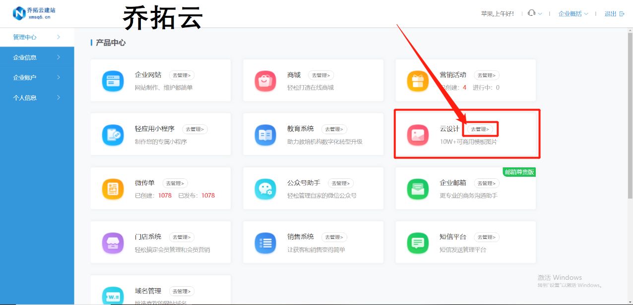 美工设计免费素材网站,美工最常用素材收集软件
