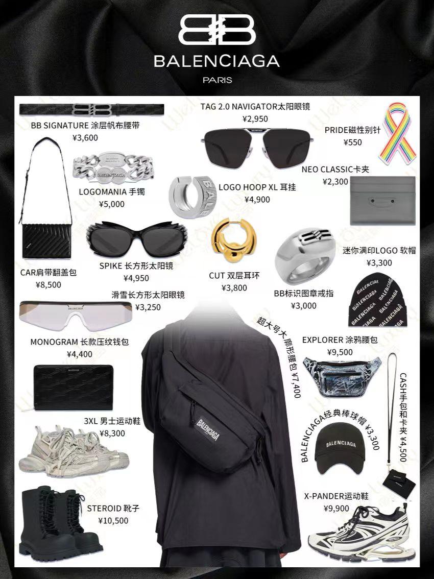 送男朋友的情人节最用心礼物推荐,男生不容错过的情人节礼物