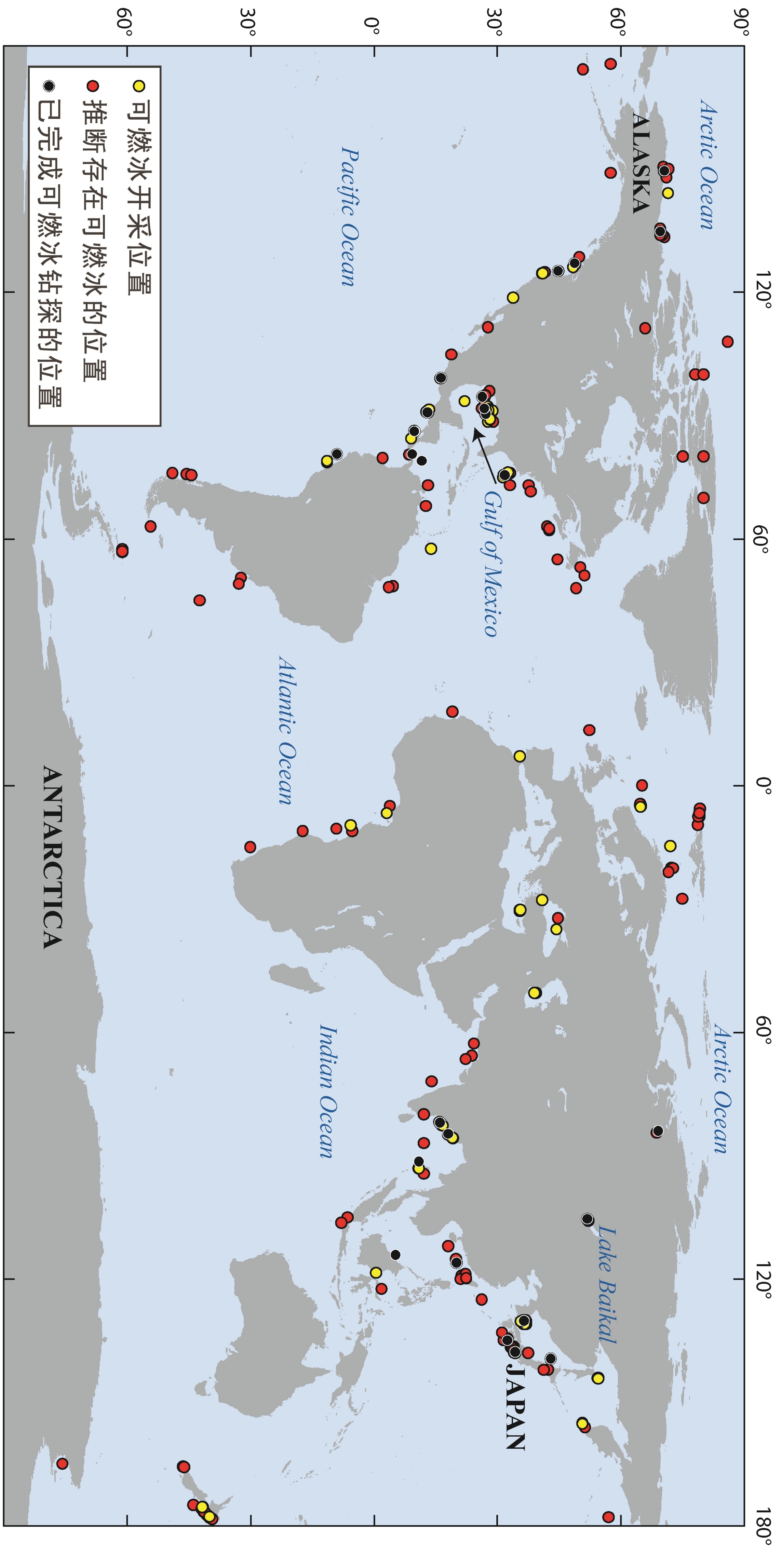 可燃冰算是什么,可燃冰目前在哪里发现
