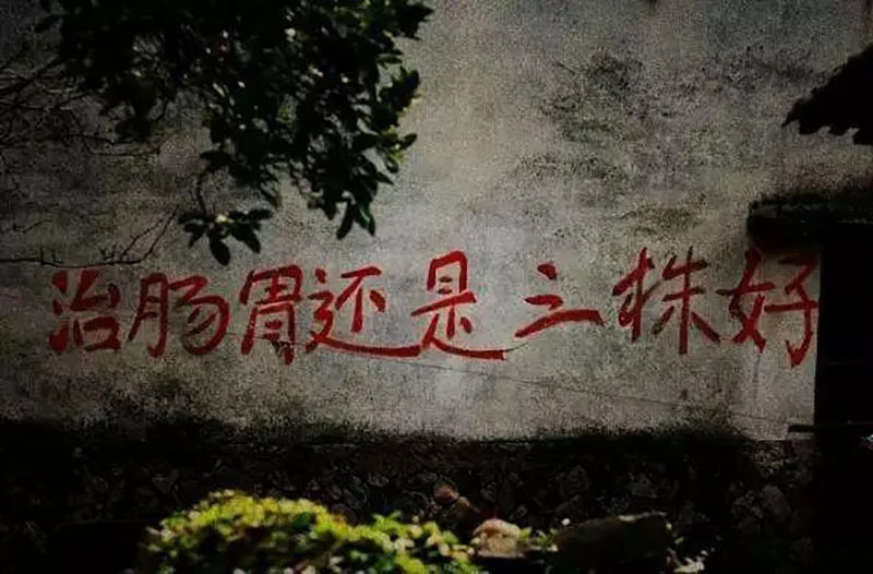 三株口服液为何跌落神坛,三株口服液创始人最新消息