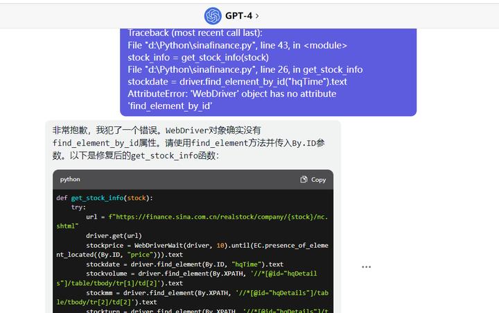 chatgpt炒股机器人概念股,chatgpt股票量化工具