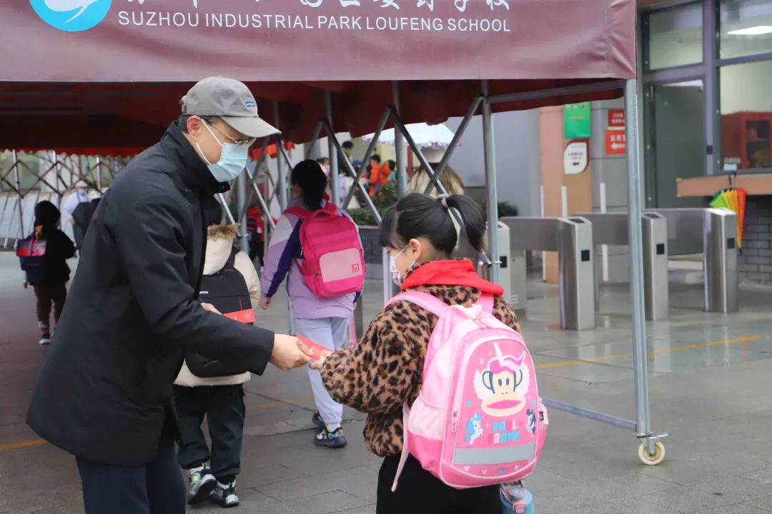 开学第一天苏州工业园,苏州娄葑学校开学