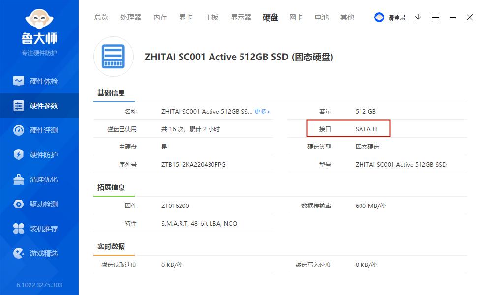 怎么看自己电脑有没有sata3.0接口,怎么看电脑是否有sata3.0接口