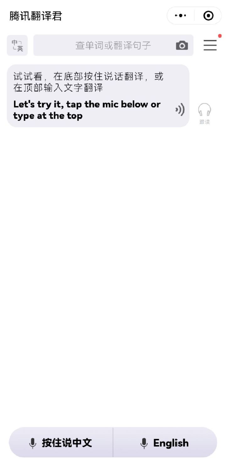 实用小程序工具,日常生活中好用的小程序