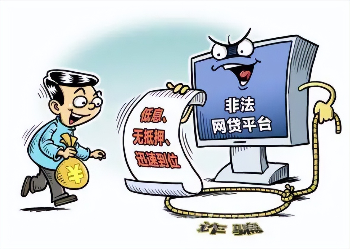 最新十大高发诈骗手法揭秘速转,教你快速识破常见诈骗套路