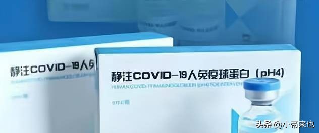 新冠特效药作用,新冠特效药一览表图