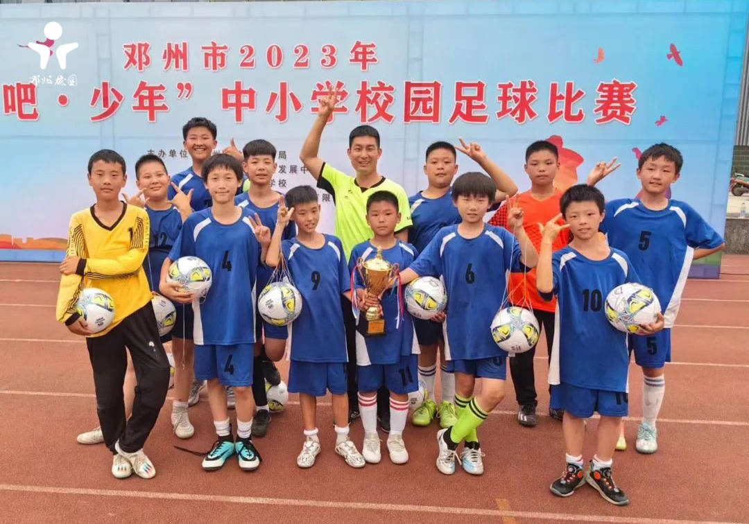 邓州白牛小学,邓州足球小学组