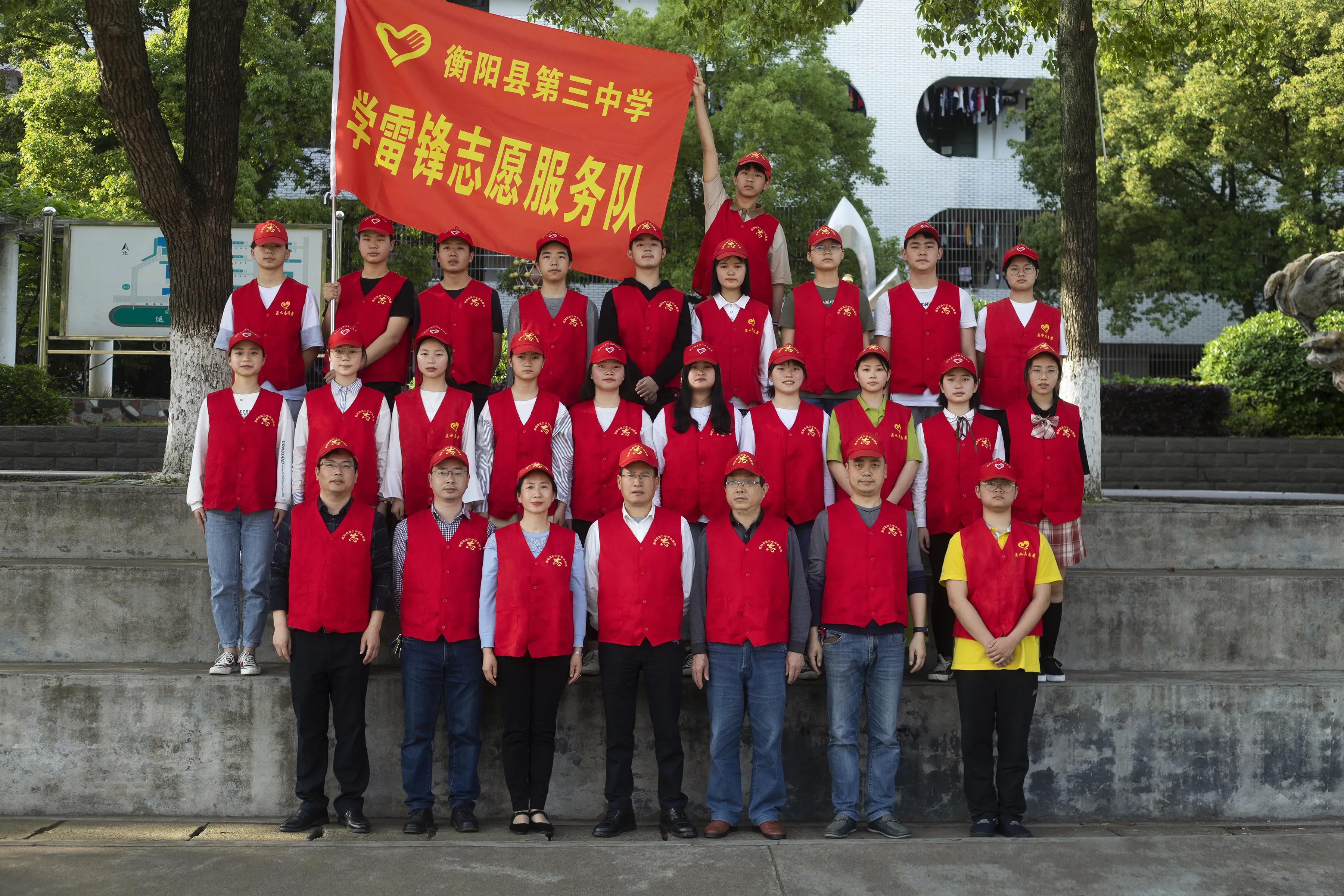 现任衡阳县三中校长,湖南衡阳县三中校长