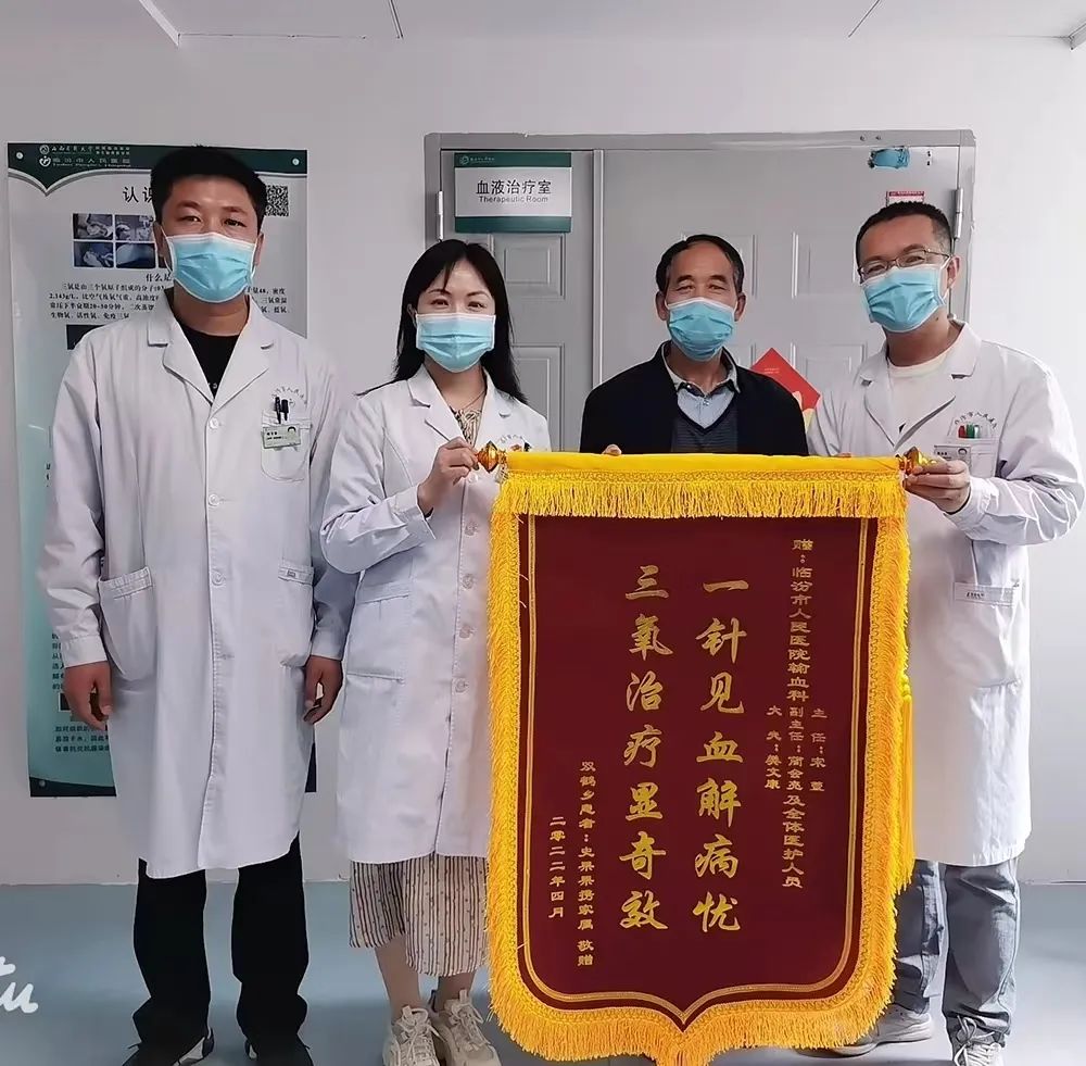 真情服务暖人心患者送锦旗,医疗服务暖人心患者感恩送锦旗