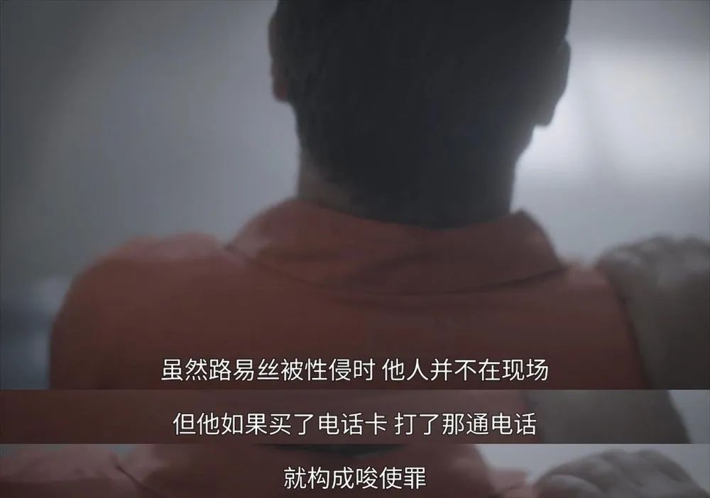 隔空性侵案件量刑标准,隔空猥亵获刑三年