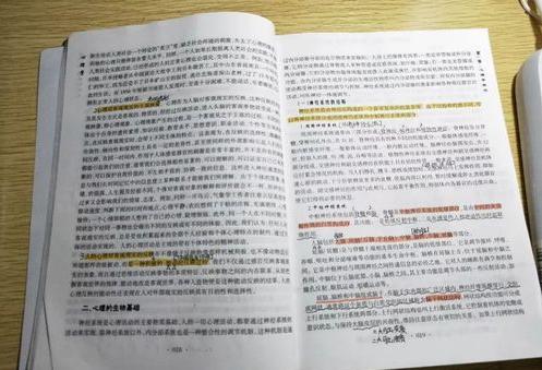 如何有效快速学习有效率,如何快速掌握高效的学习方法