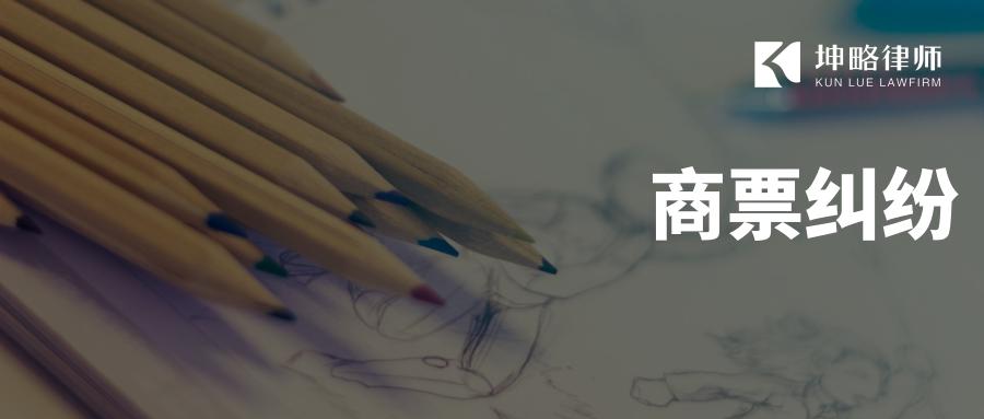 商票到期无法兑付承担什么违约金,蓝光商票到期无法兑付怎么办