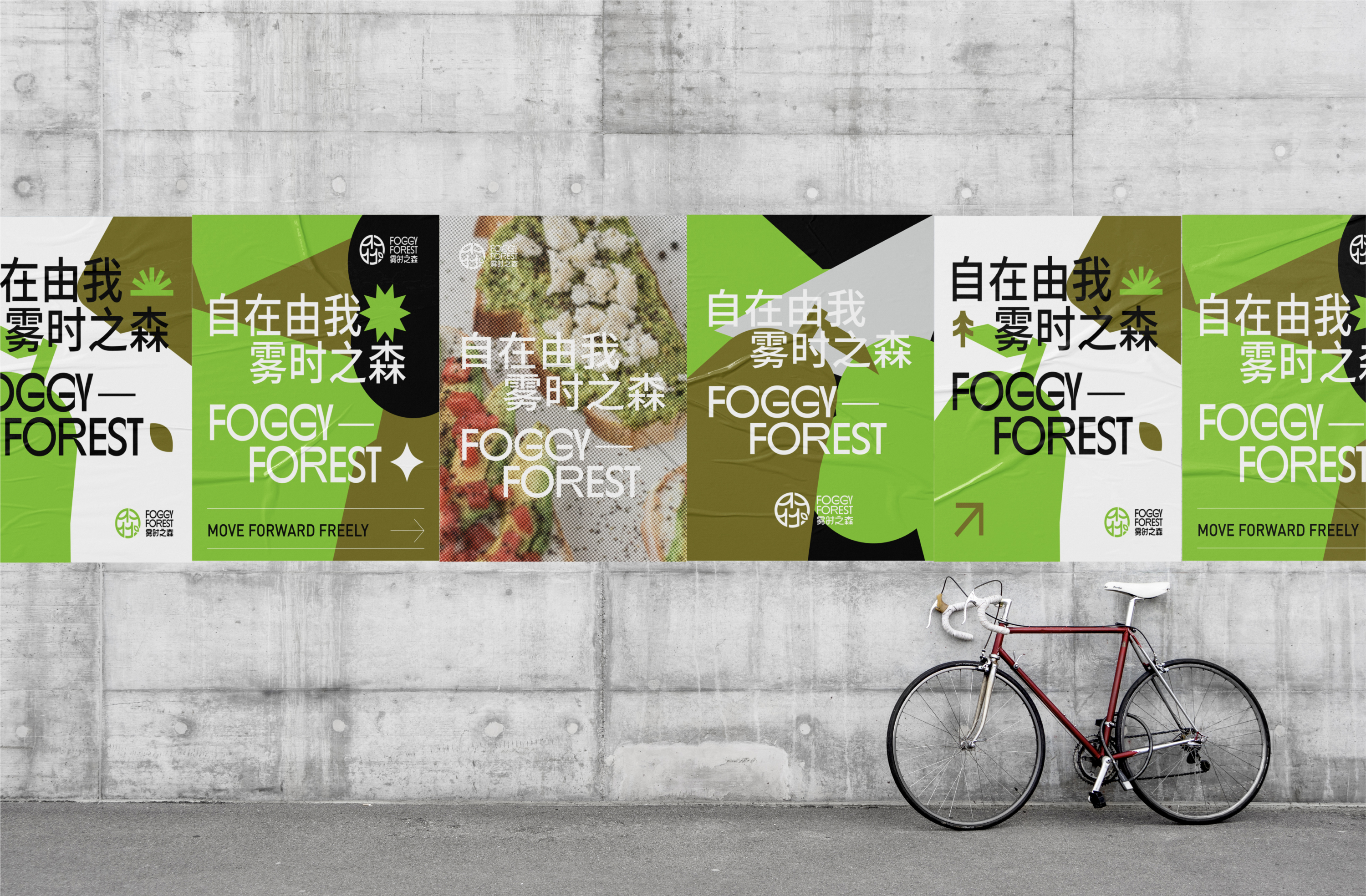 轻食品牌设计案例,轻食品牌风格