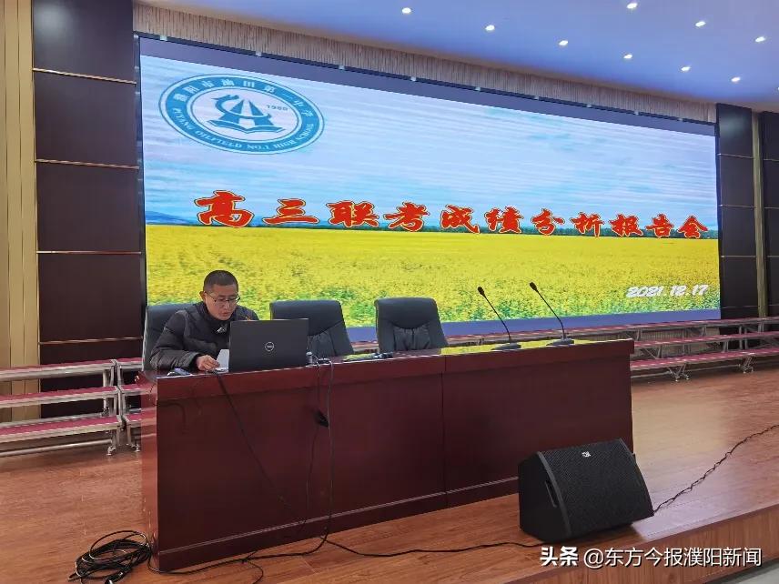 濮阳市油田一中高考成绩,濮阳市油田第一中学历年高考成绩