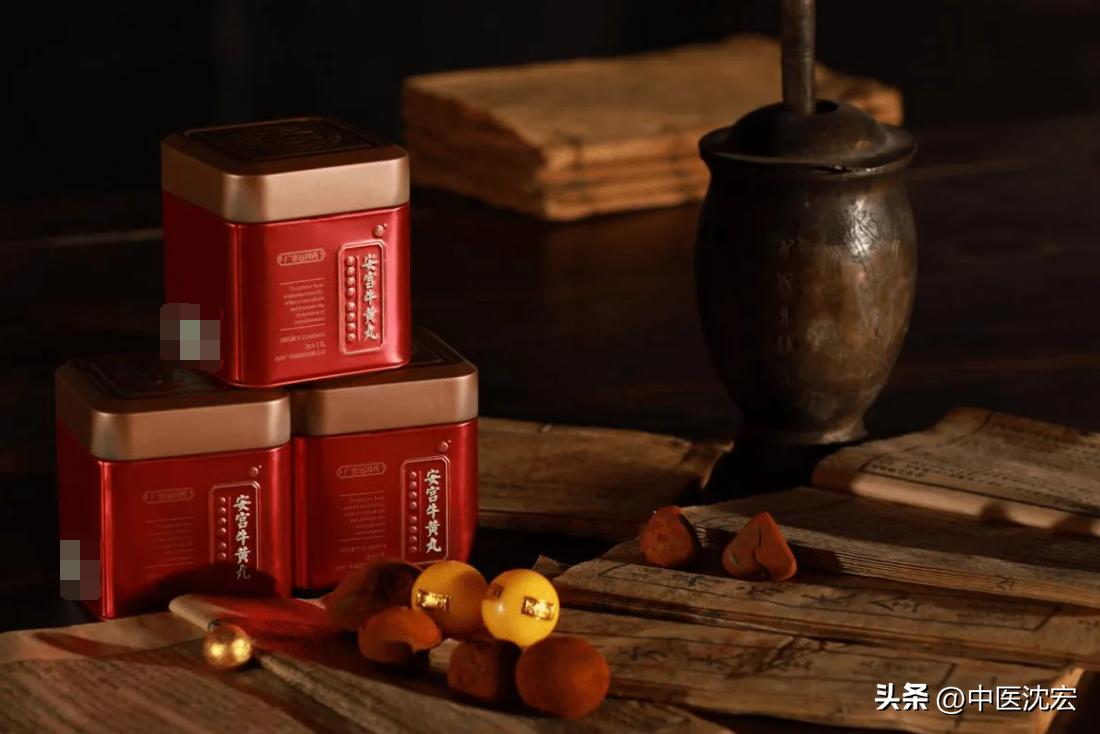 老款安宫牛黄丸真的那么神奇吗,同仁堂三大救命药安宫牛黄丸