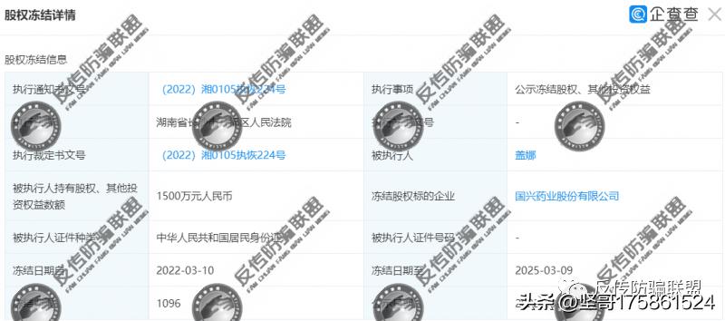 三八妇乐集团最近新闻,三八妇乐上市后股价