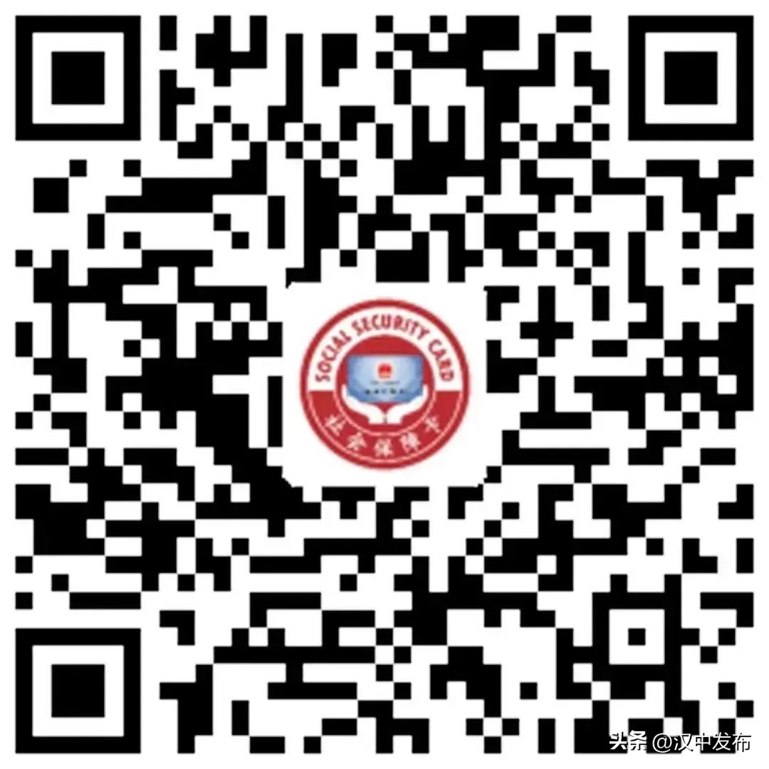 电子社保卡详细使用方法,天府市民云电子社保卡怎么使用