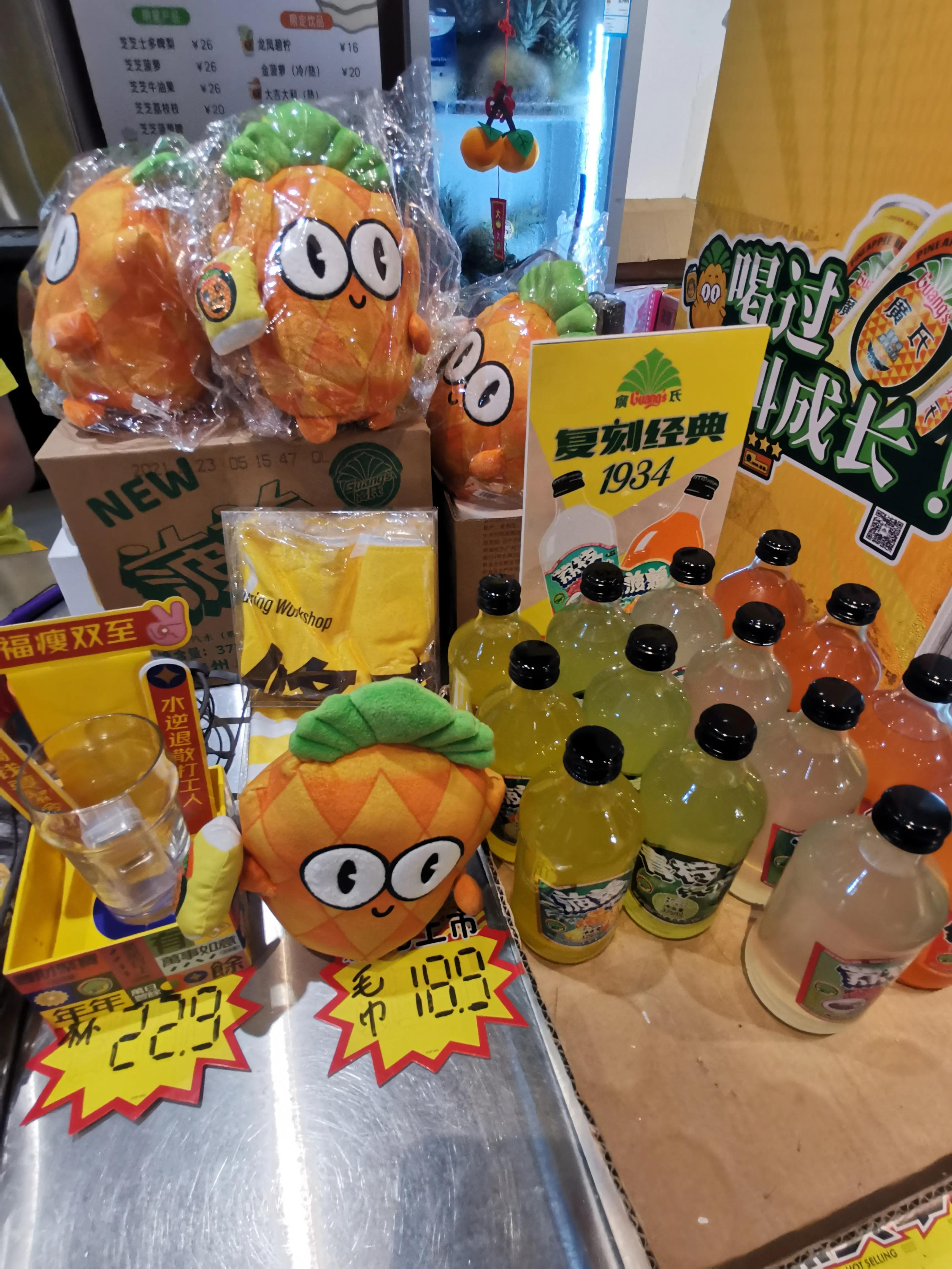 广州永庆坊特产店,广州永庆坊品牌