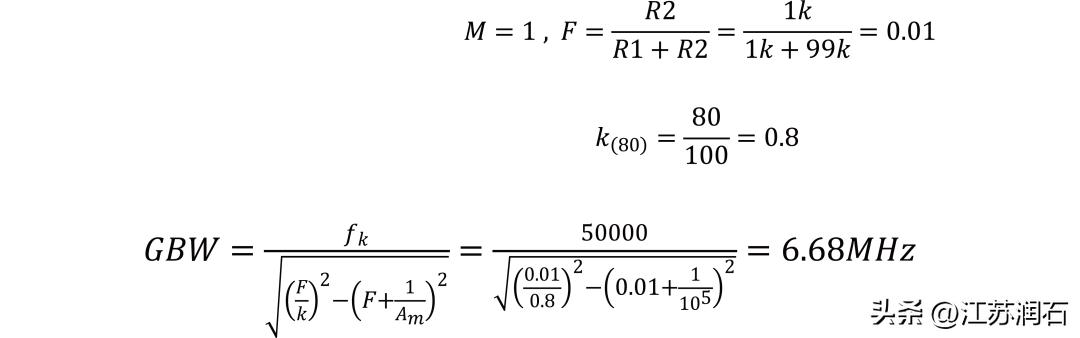 运放的增益带宽测试,运放带宽