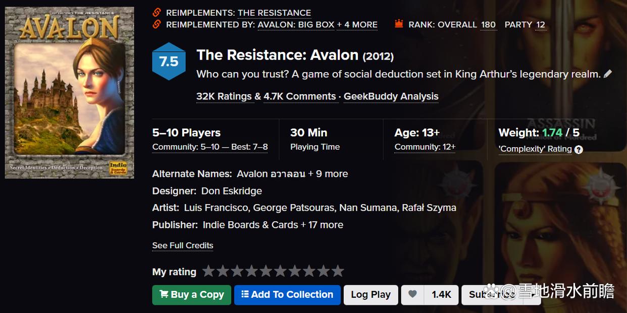 推理桌游狼人杀,狼人杀桌游怎么选