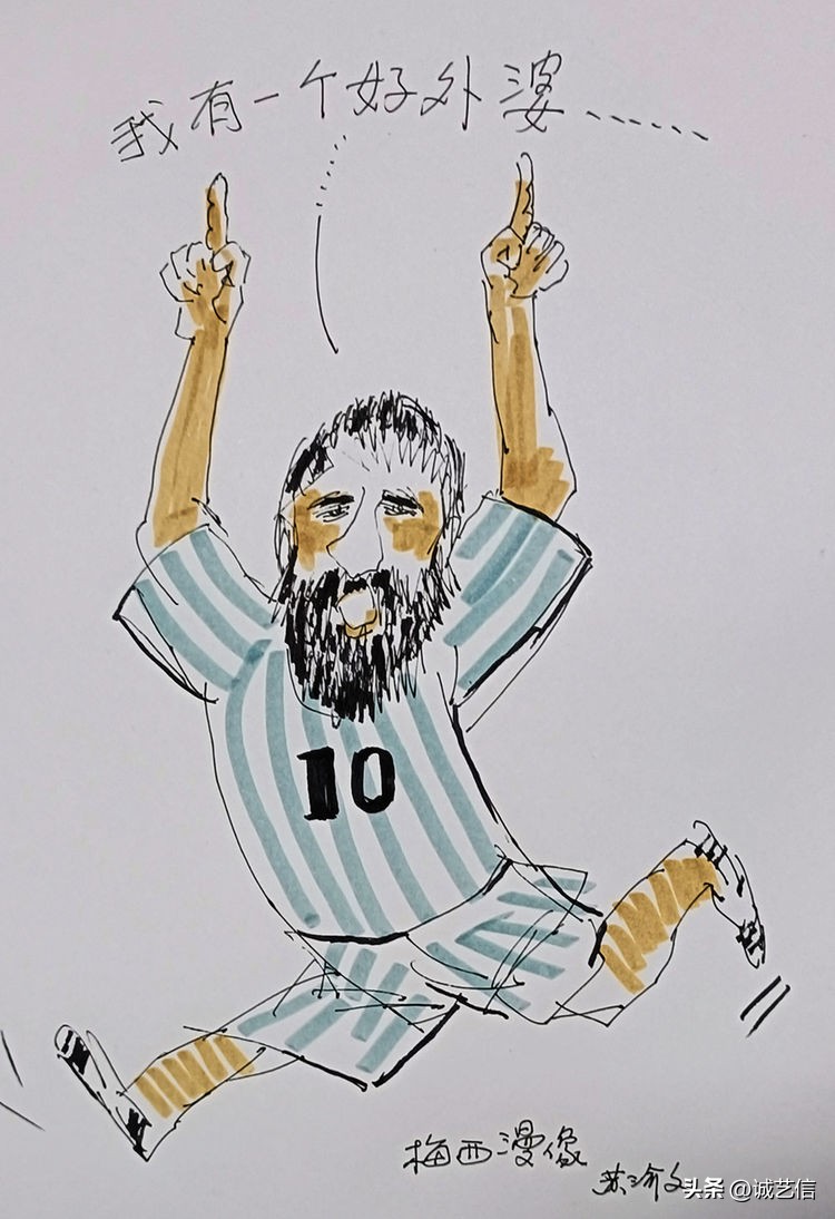 梅西拿着美洲杯来卡塔尔的漫画,梅西世界杯头像漫画