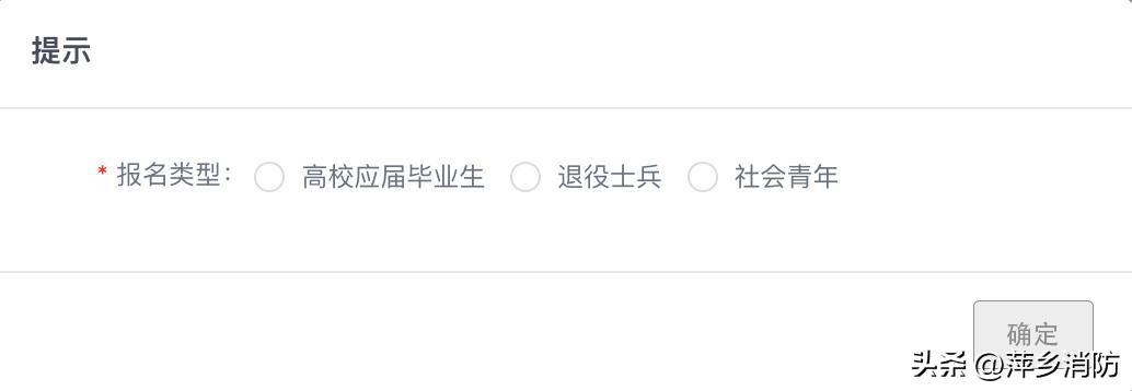 2022年盘锦市消防员招录官网,2022年消防员考试报名