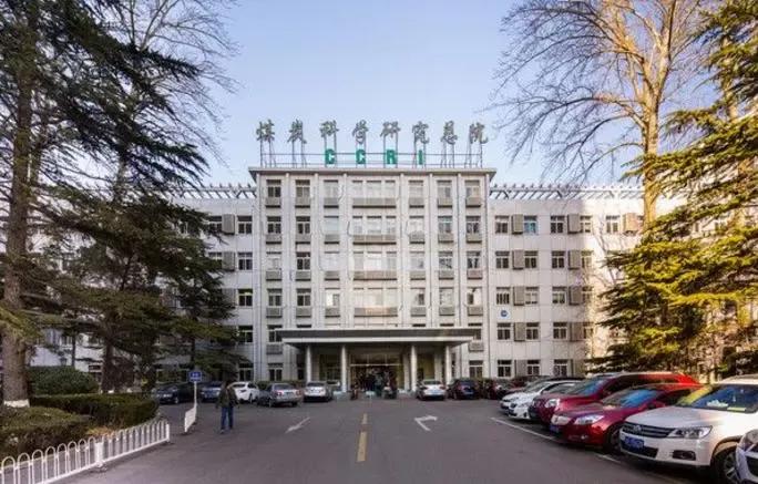 哈尔滨煤炭研究所,哈尔滨煤炭工业研究所