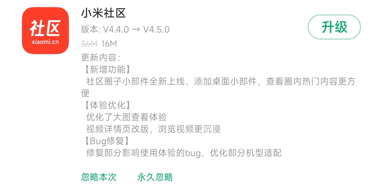 小米miui音乐精简版,小米miui12音乐播放